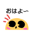 かわいい お顔くん（個別スタンプ：1）