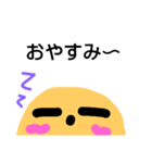 かわいい お顔くん（個別スタンプ：6）