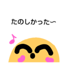 かわいい お顔くん（個別スタンプ：10）