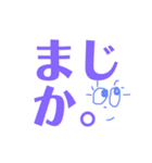 わたしの「まじか。」（個別スタンプ：2）