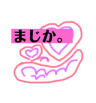 わたしの「まじか。」（個別スタンプ：4）