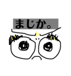 わたしの「まじか。」（個別スタンプ：6）
