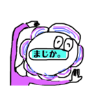 わたしの「まじか。」（個別スタンプ：8）