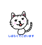 デキるネコ（個別スタンプ：1）
