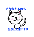 デキるネコ（個別スタンプ：2）