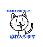 デキるネコ（個別スタンプ：3）