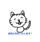 デキるネコ（個別スタンプ：4）