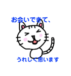 デキるネコ（個別スタンプ：5）