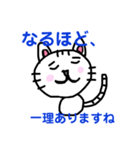 デキるネコ（個別スタンプ：6）