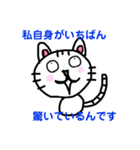 デキるネコ（個別スタンプ：7）