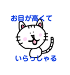 デキるネコ（個別スタンプ：8）
