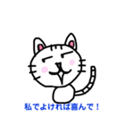 デキるネコ（個別スタンプ：9）