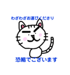 デキるネコ（個別スタンプ：10）