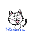 デキるネコ（個別スタンプ：11）