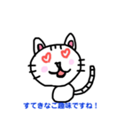 デキるネコ（個別スタンプ：12）