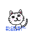 デキるネコ（個別スタンプ：14）