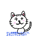 デキるネコ（個別スタンプ：15）