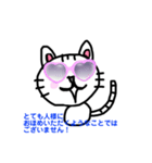 デキるネコ（個別スタンプ：16）