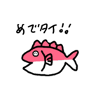 使える！！ゆるい海のお魚スタンプ（個別スタンプ：6）