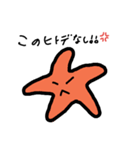 使える！！ゆるい海のお魚スタンプ（個別スタンプ：8）