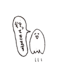 omiki日常スタンプ（個別スタンプ：3）