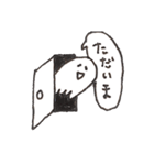 omiki日常スタンプ（個別スタンプ：4）
