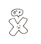 omiki日常スタンプ（個別スタンプ：8）