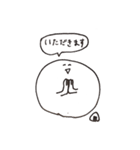 omiki日常スタンプ（個別スタンプ：11）