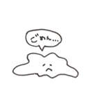 omiki日常スタンプ（個別スタンプ：14）