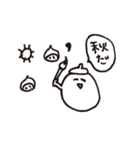 omiki日常スタンプ（個別スタンプ：19）