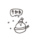 omiki日常スタンプ（個別スタンプ：20）