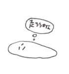 omiki日常スタンプ（個別スタンプ：21）