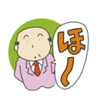 滝沢さんスペシャル（個別スタンプ：20）