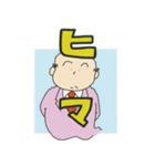 滝沢さんスペシャル（個別スタンプ：25）
