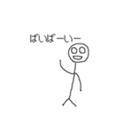 ぐるぐる君スタンプ（個別スタンプ：21）