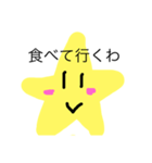 てるコレクション（個別スタンプ：4）