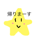 てるコレクション（個別スタンプ：8）