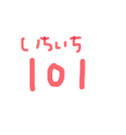 ヴィラスタンプ（個別スタンプ：1）