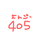 ヴィラスタンプ（個別スタンプ：14）