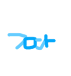 ヴィラスタンプ（個別スタンプ：19）