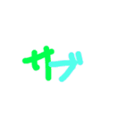 ヴィラスタンプ（個別スタンプ：21）