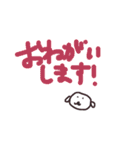 ヴィラスタンプ（個別スタンプ：28）