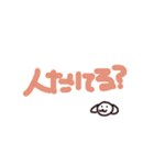 ヴィラスタンプ（個別スタンプ：35）