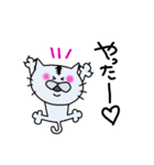 ちゃめすけ。02（個別スタンプ：1）