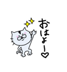 ちゃめすけ。02（個別スタンプ：12）