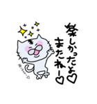 ちゃめすけ。02（個別スタンプ：15）