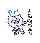 ちゃめすけ。02（個別スタンプ：17）