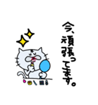 ちゃめすけ。02（個別スタンプ：26）