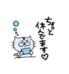 ちゃめすけ。02（個別スタンプ：28）