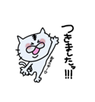 ちゃめすけ。02（個別スタンプ：32）